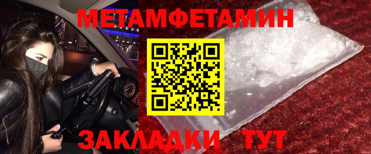 Amphetamine 98% Ярославль