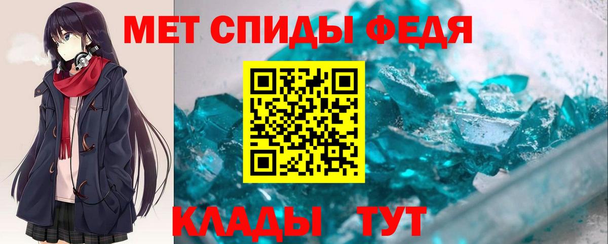 Амфетамин  АМФЕТАМИН VHQ  Вход с VPN  Ярославль 