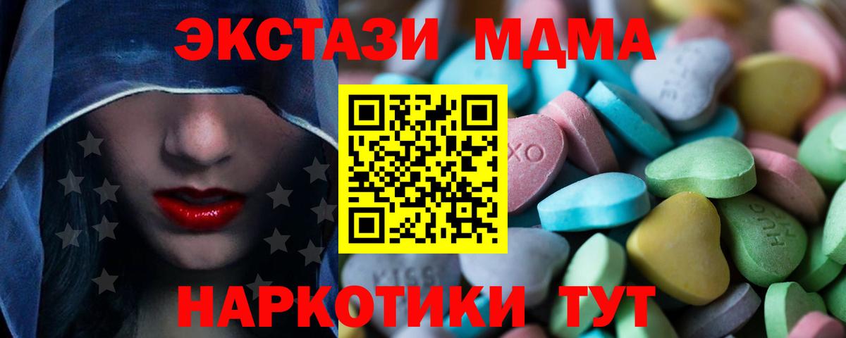 Ecstasy  Вход с VPN  Экстази таблы  Ярославль  маркетплейс какой сайт  ЭКСТАЗИ Дубай 