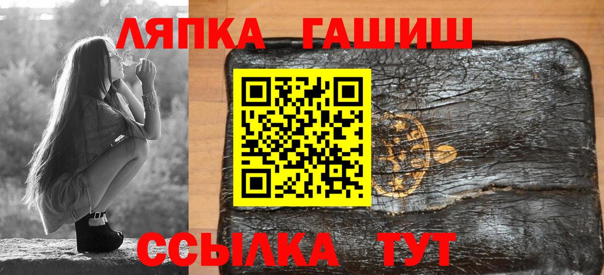 ГАШИШ 40% ТГК Ярославль