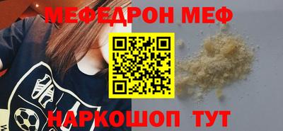 первитин Комсомольск-на-Амуре