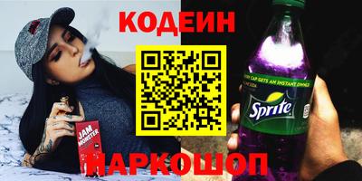 амфетамин Коммунар