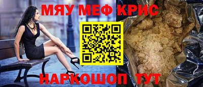 амфетамин Коммунар