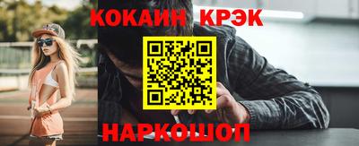 гашик Краснодар