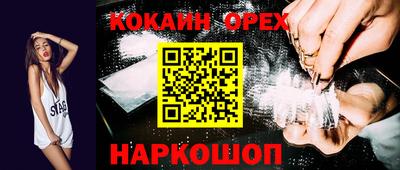 амфетамин Коммунар
