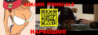 кокаин VHQ Конаково