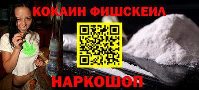 кокаин VHQ Конаково