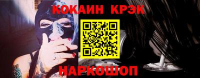 кокаин VHQ Конаково