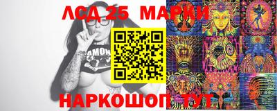 меф Краснознаменск