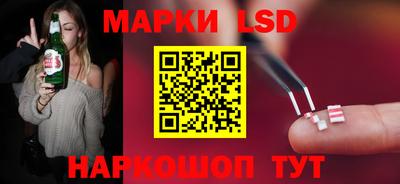 герыч Краснокаменск