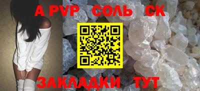 первитин Комсомольск-на-Амуре