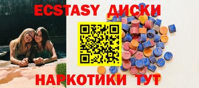 амфетамин Коммунар
