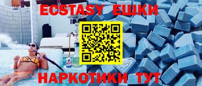 первитин Комсомольск-на-Амуре