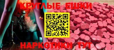 первитин Комсомольск-на-Амуре