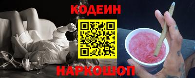 амфетамин Коммунар