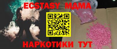 гашик Краснодар