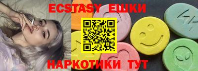 гашик Краснодар