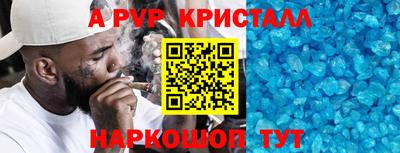 первитин Комсомольск-на-Амуре