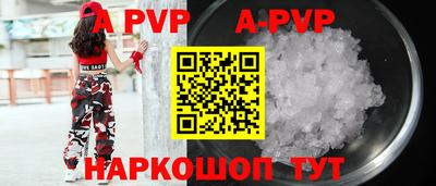 кокаин VHQ Конаково