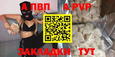 меф Краснознаменск