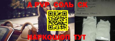 первитин Комсомольск-на-Амуре