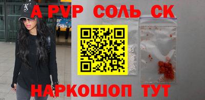 первитин Комсомольск-на-Амуре