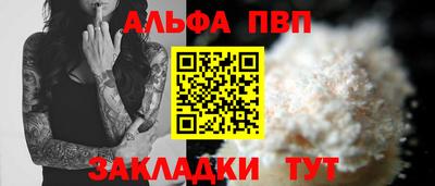 герыч Краснокаменск