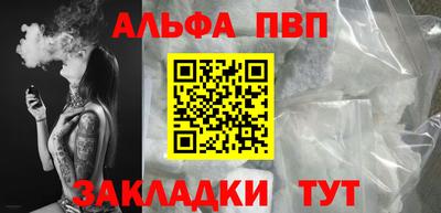 кокаин VHQ Конаково