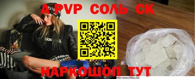 амфетамин Коммунар