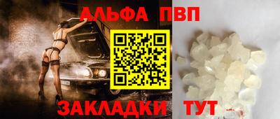 кокаин VHQ Конаково