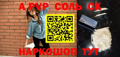 кокаин VHQ Конаково