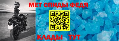 первитин Комсомольск-на-Амуре