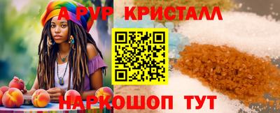 первитин Комсомольск-на-Амуре