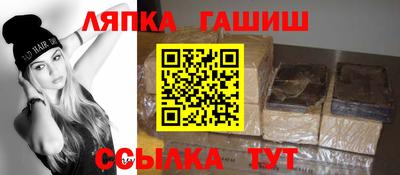 первитин Комсомольск-на-Амуре
