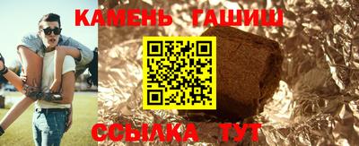 гашик Краснодар