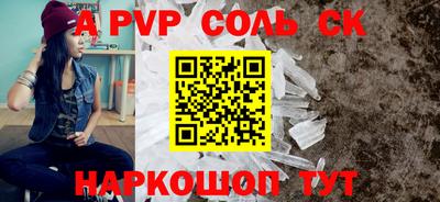 амфетамин Коммунар