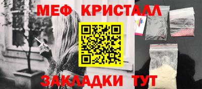 кокаин VHQ Конаково