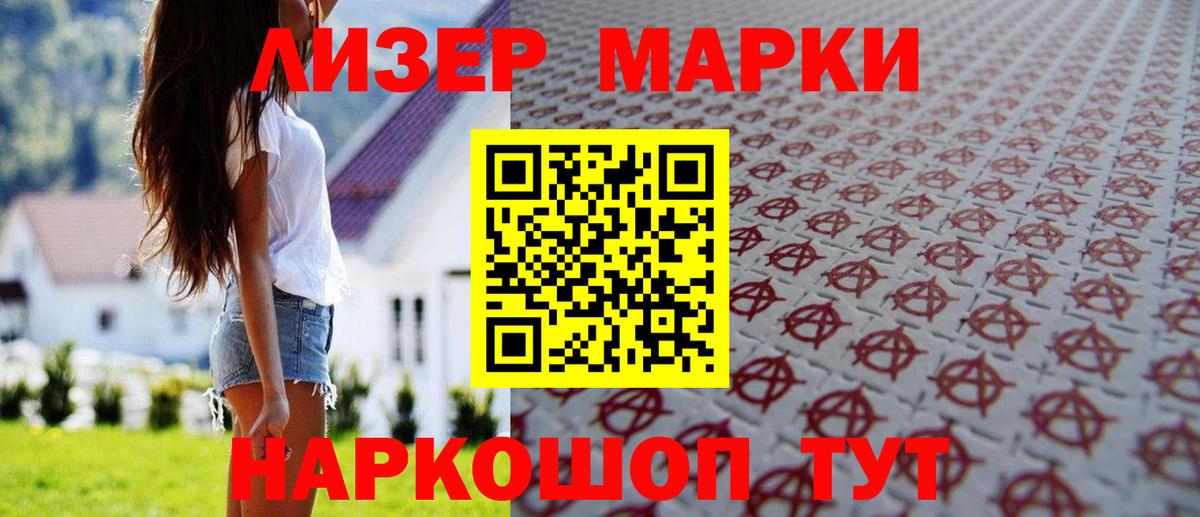 LSD-25 экстази  Вход с VPN  Ярославль  Лсд 25 экстази кислота 