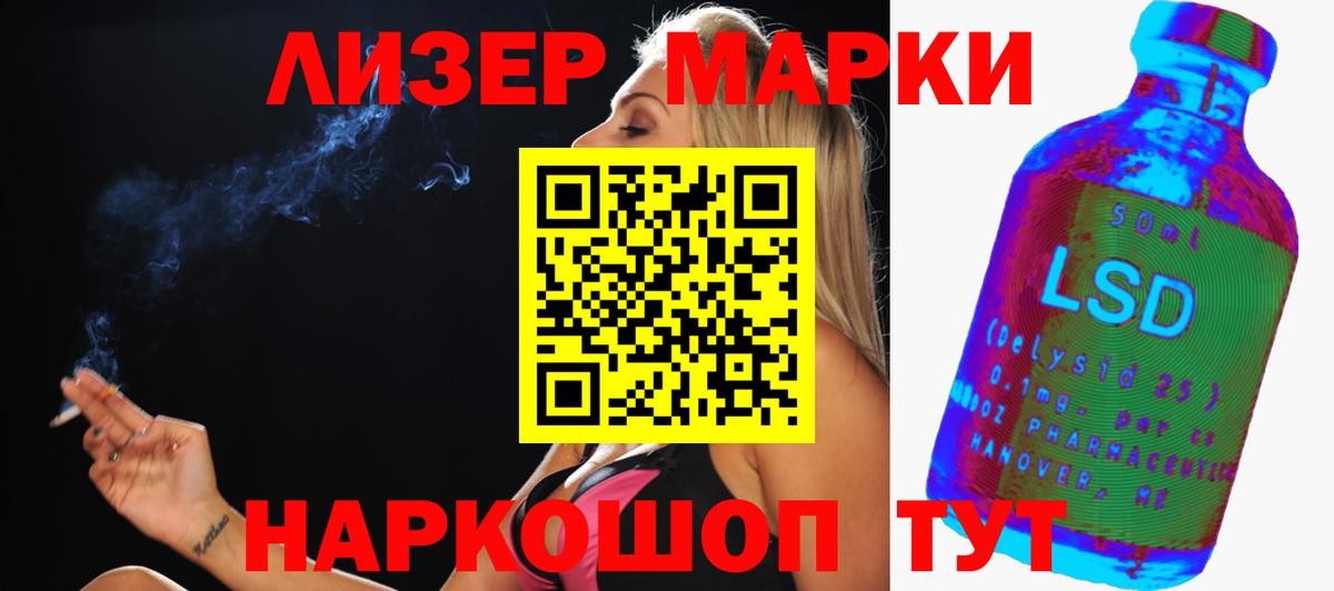 Лсд 25 экстази ecstasy Ярославль
