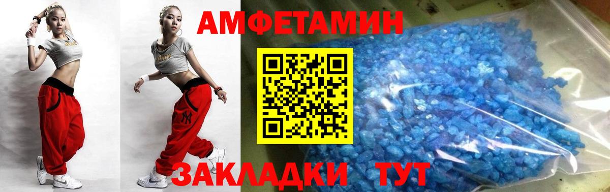 Ярославль  Первитин пудра  Вход с VPN 