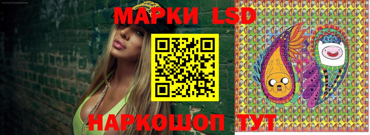 Марки N-bome  Марки 25I-NBOMe 1,8мг  Вход с VPN  Ярославль 
