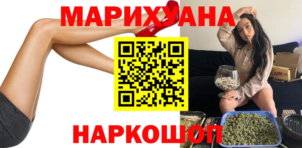 Конопля тримм Ярославль